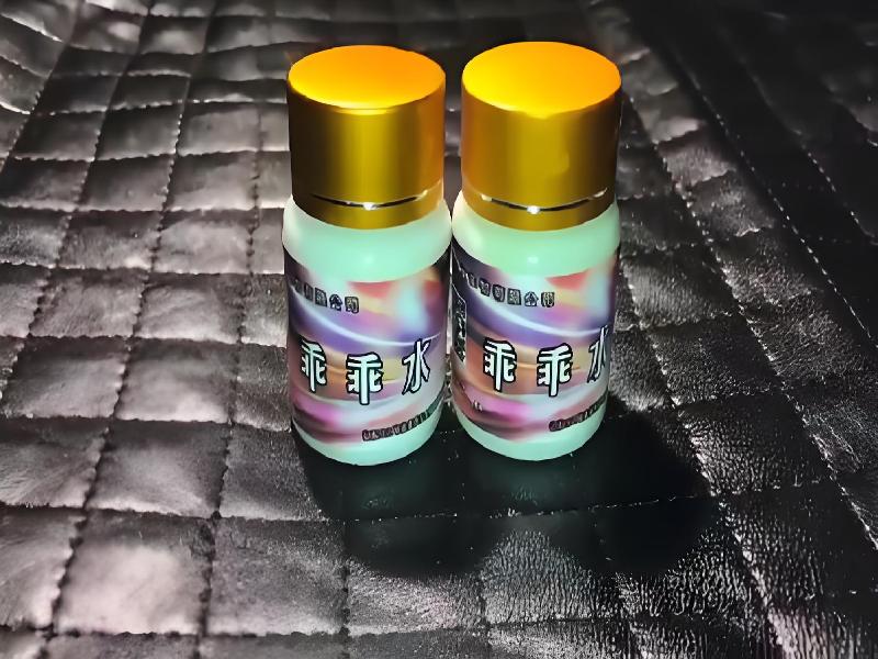 成人催药迷用品348-yt型号